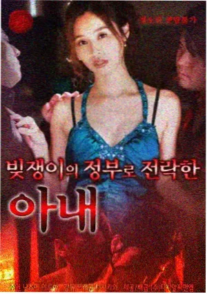 美国丽人 伦理经典